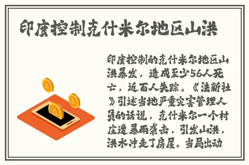 莞式一阳吞三阴是什么意思啊